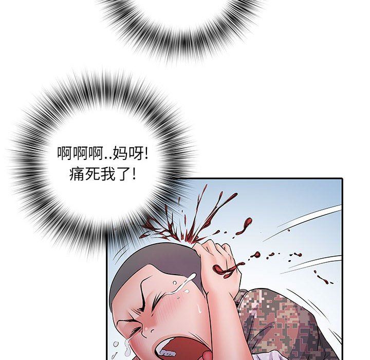刺激的部队生活第13话