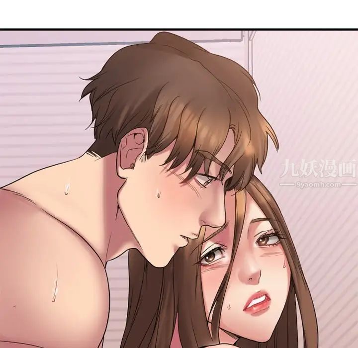 慾望食物链第27话