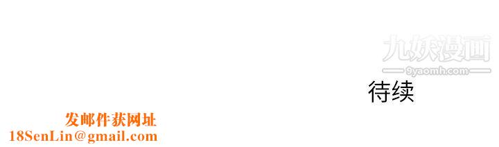 离过婚的她第7话