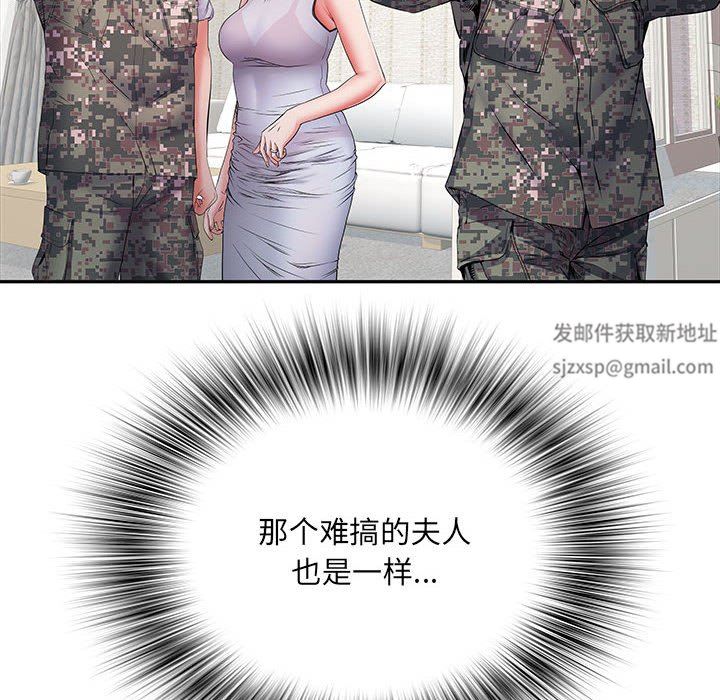 刺激的部队生活第13话