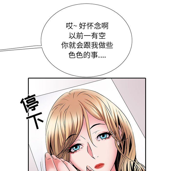 刺激的部队生活第13话