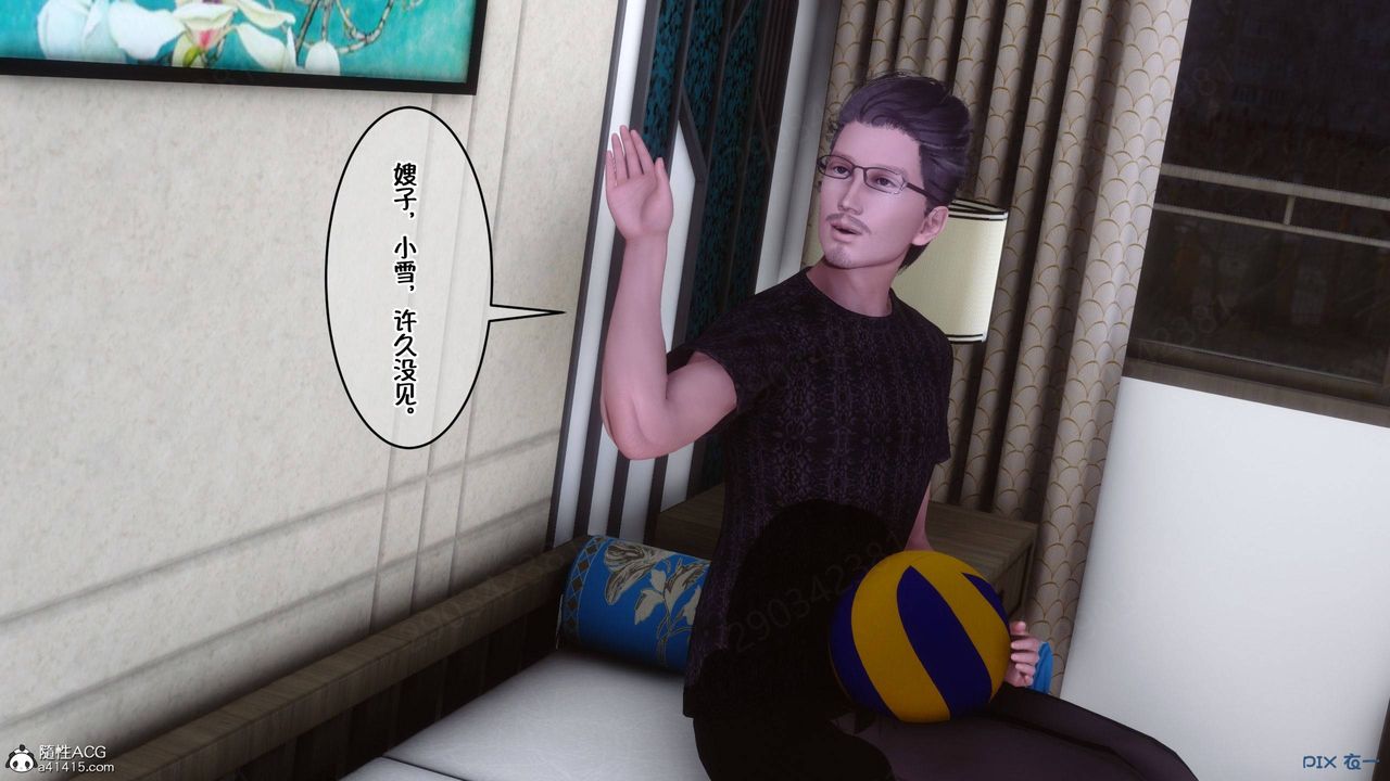 [3D]侍奉女神第42话