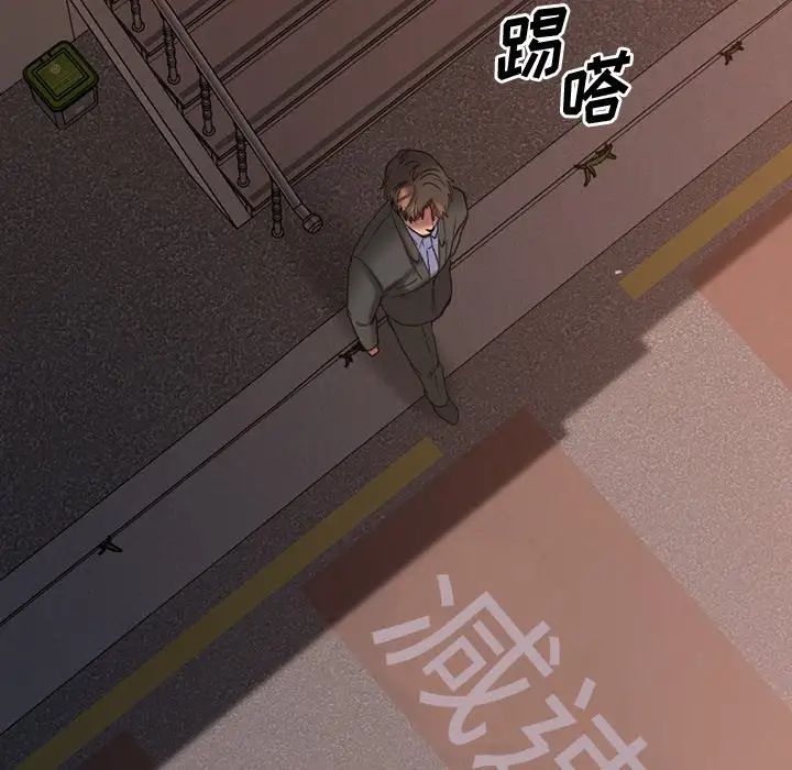 慾望食物链第27话