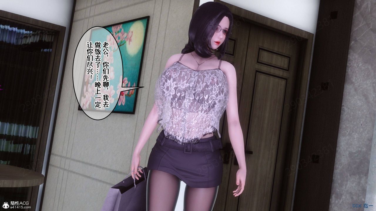 [3D]侍奉女神第42话