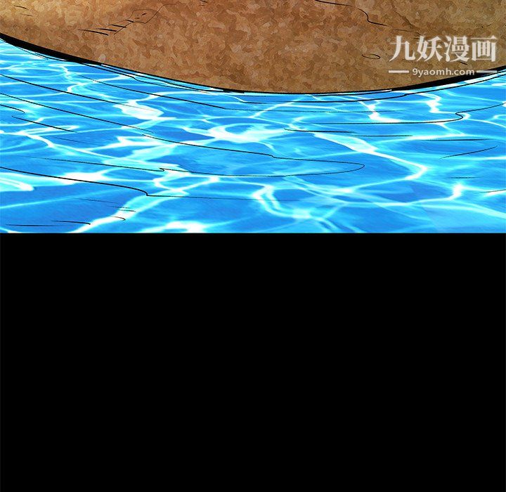 离过婚的她第8话