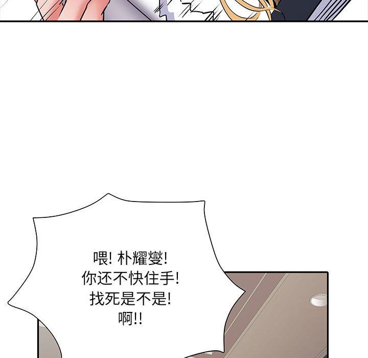 刺激的部队生活第13话