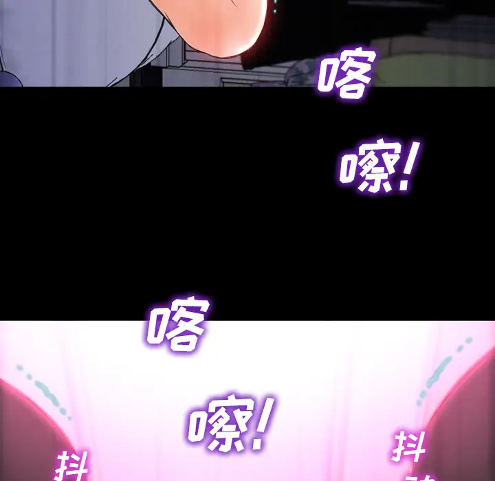 S商店的她第5话