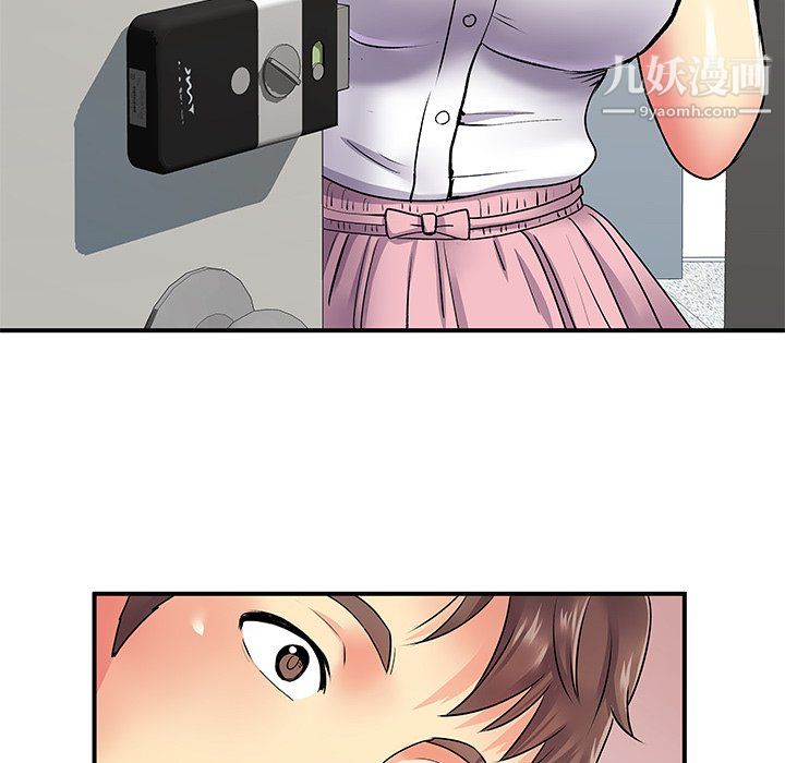 离过婚的她第8话