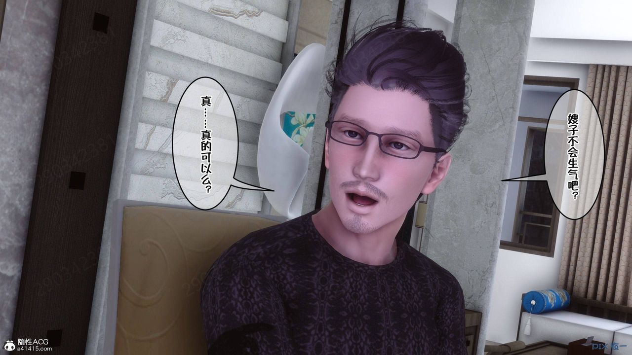 [3D]侍奉女神第43话