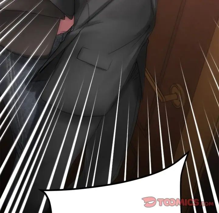 慾望食物链第27话