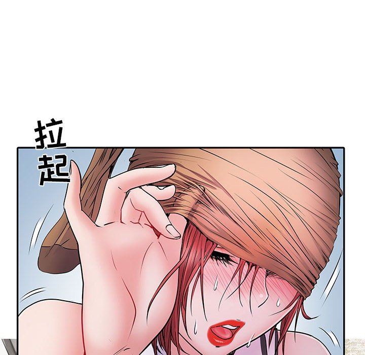 刺激的部队生活第14话