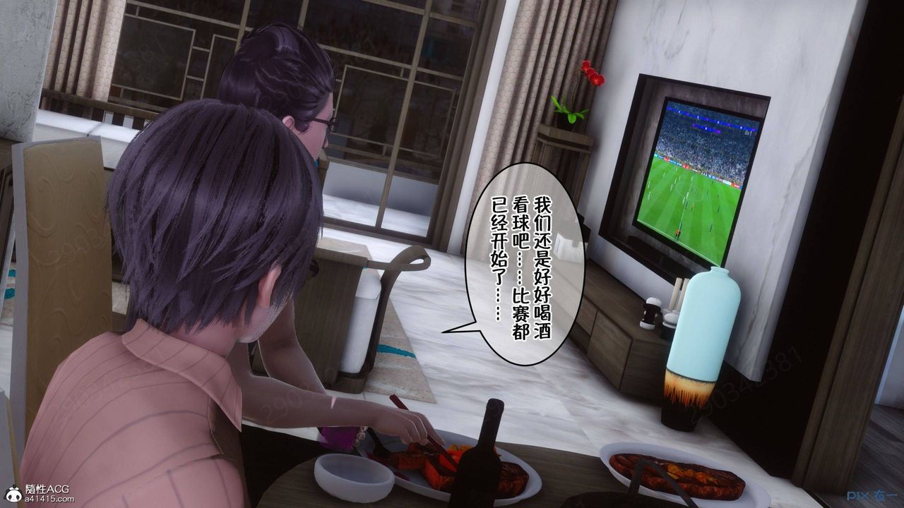 [3D]侍奉女神第43话