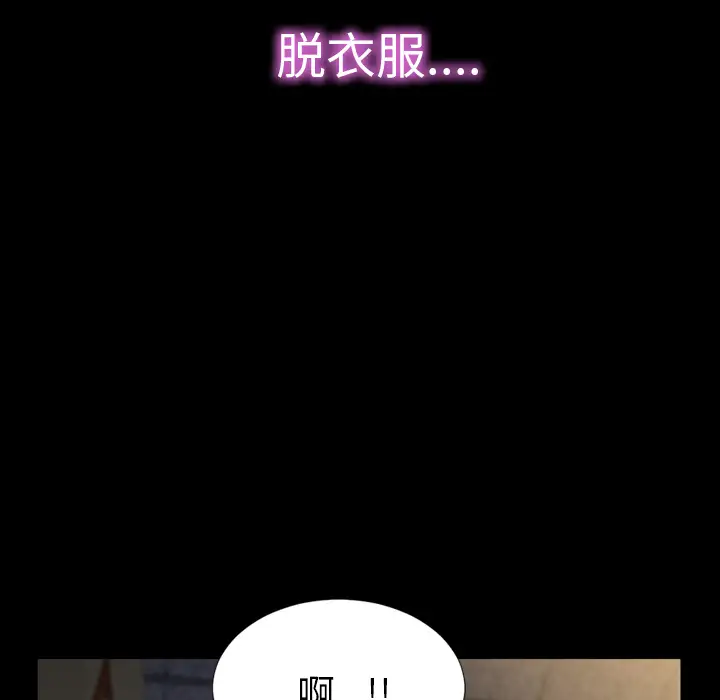 S商店的她第6话