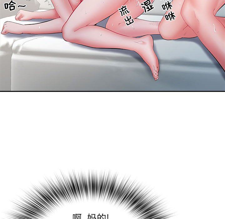 刺激的部队生活第14话