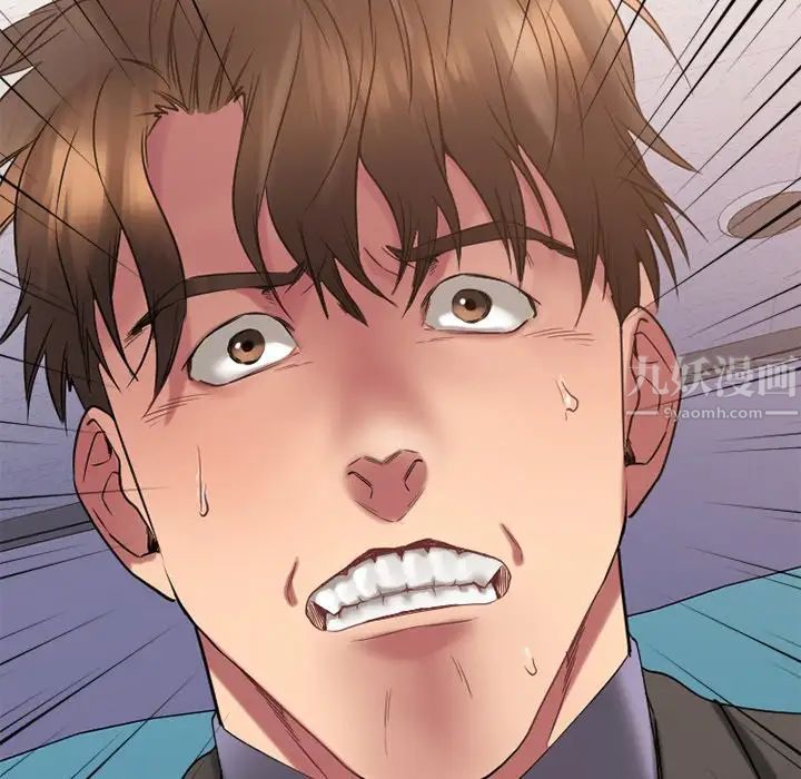 慾望食物链第28话