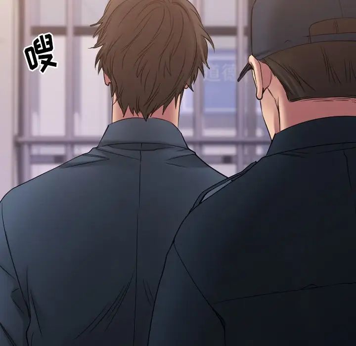 慾望食物链第28话