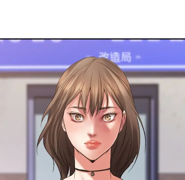 慾望食物链第28话