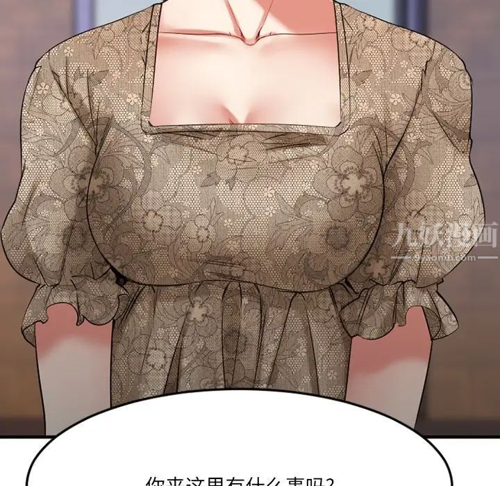 慾望食物链第28话