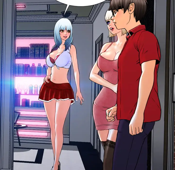 S商店的她第6话