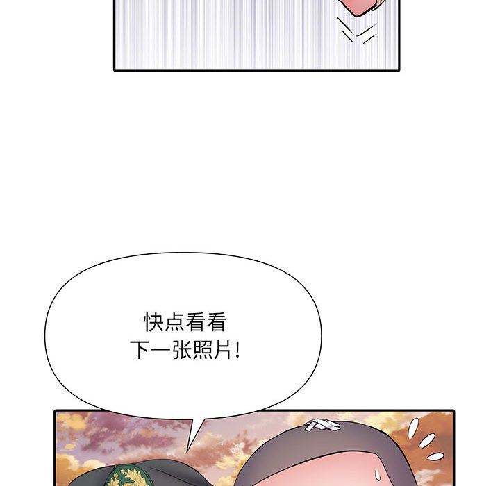 刺激的部队生活第14话