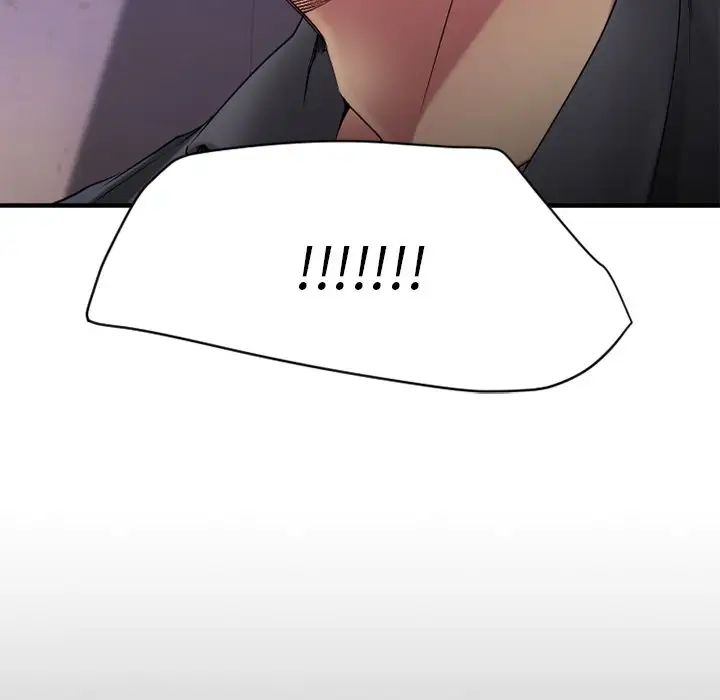 慾望食物链第28话