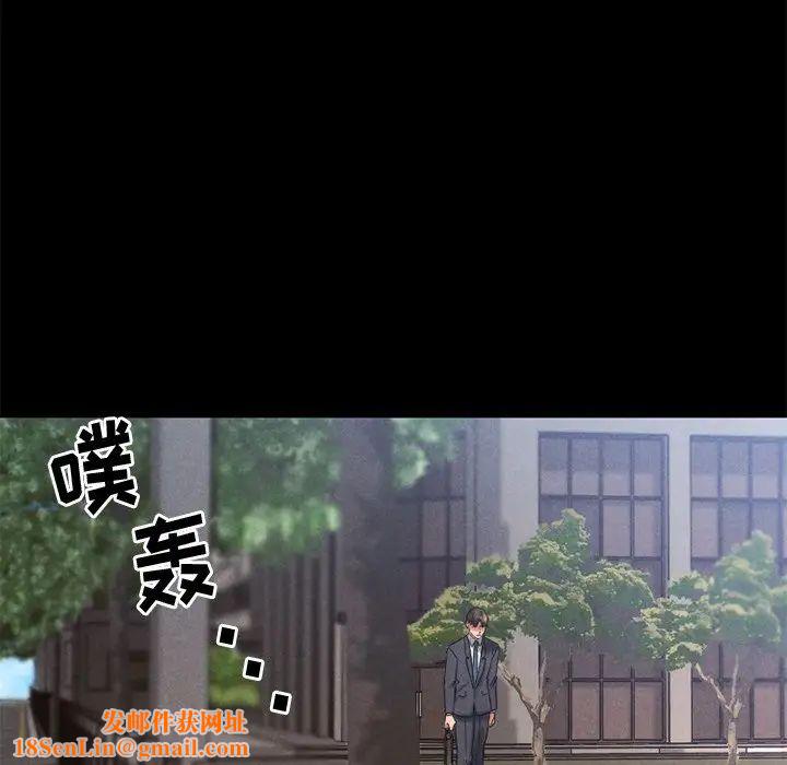 慾望食物链第28话