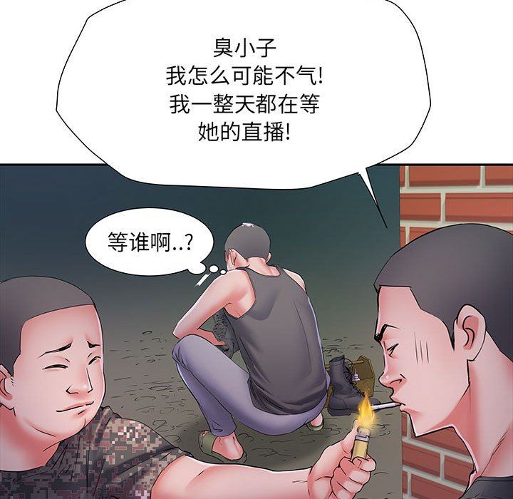 刺激的部队生活第15话