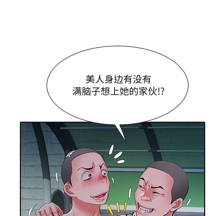 刺激的部队生活第15话