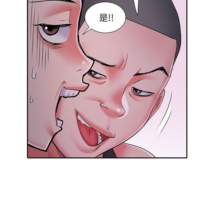 刺激的部队生活第15话