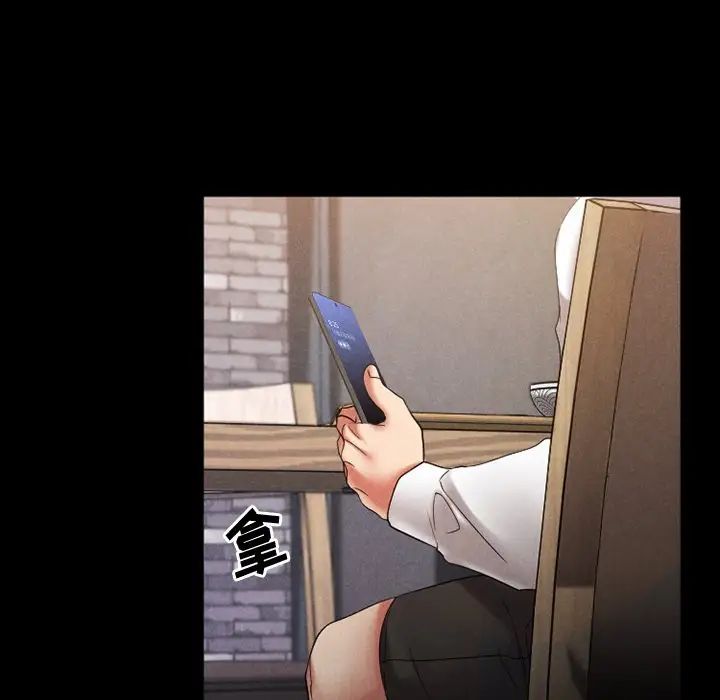 慾望食物链第28话