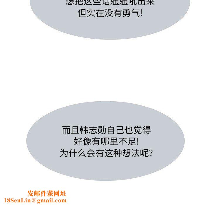 刺激的部队生活第15话