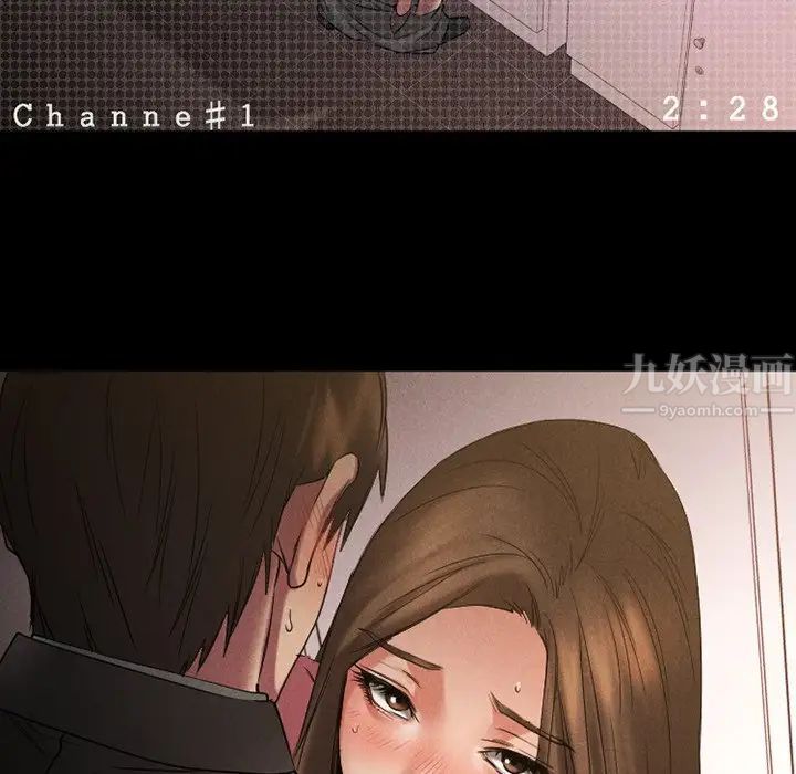 慾望食物链第28话