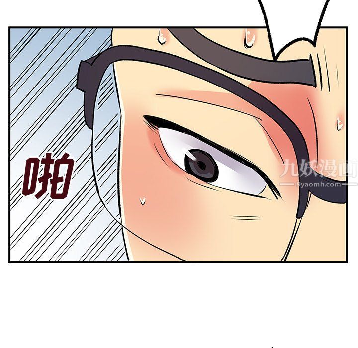 离过婚的她第10话