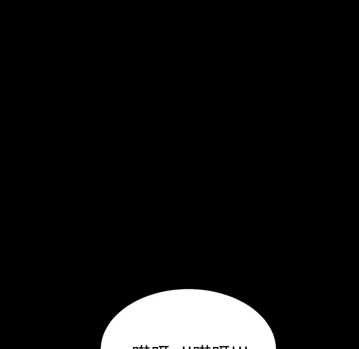 S商店的她第7话