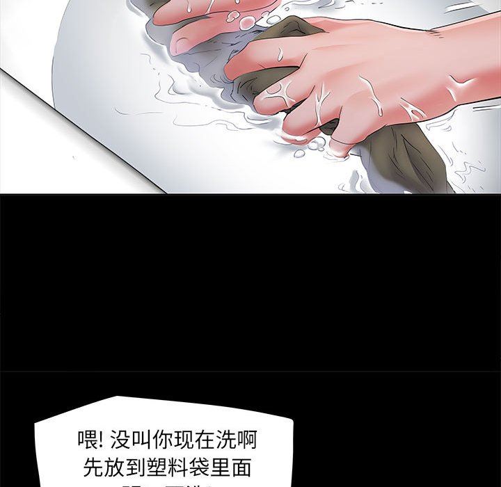 刺激的部队生活第15话