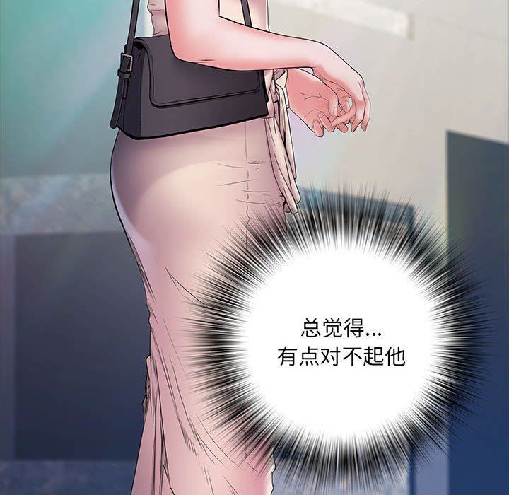 刺激的部队生活第15话