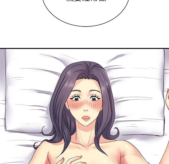 离过婚的她第11话