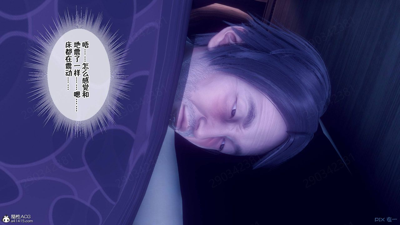 [3D]侍奉女神第45話