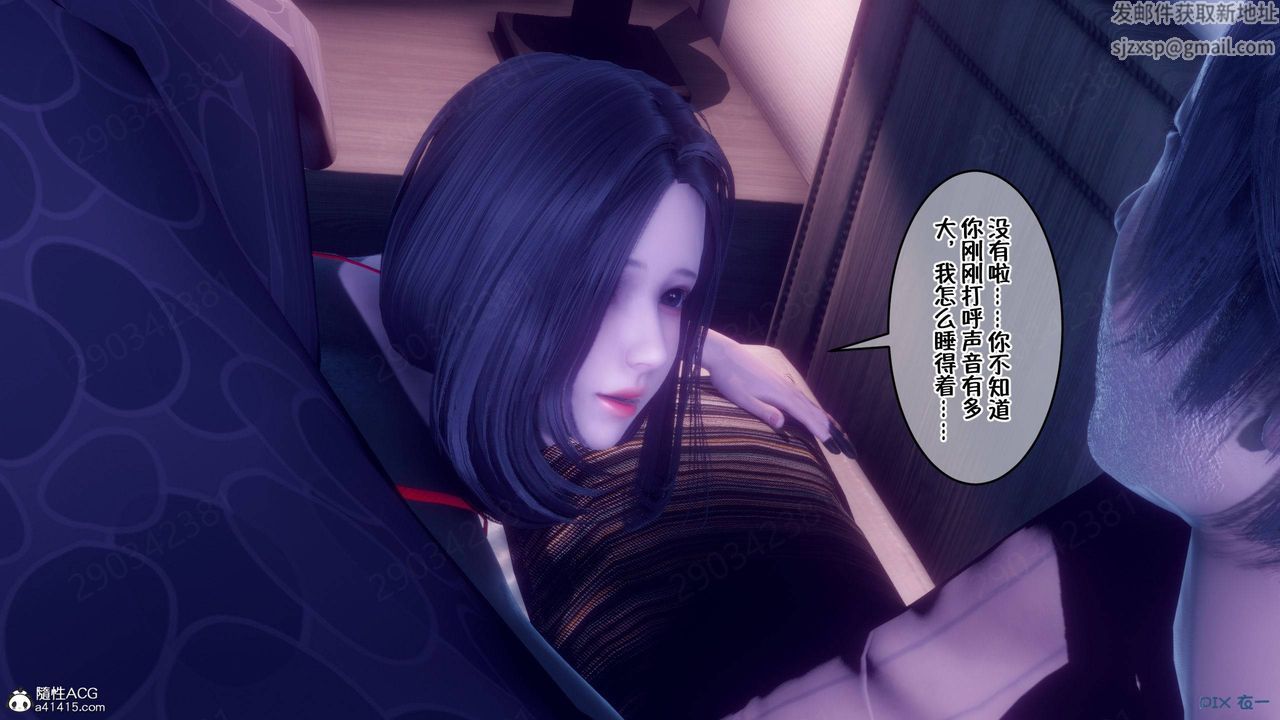 [3D]侍奉女神第45话