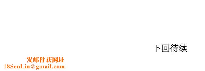 刺激的部队生活第15话