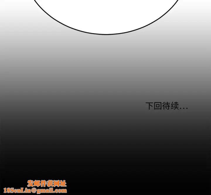 慾望食物链第28话