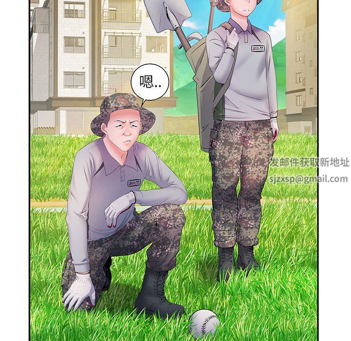 刺激的部队生活第16话