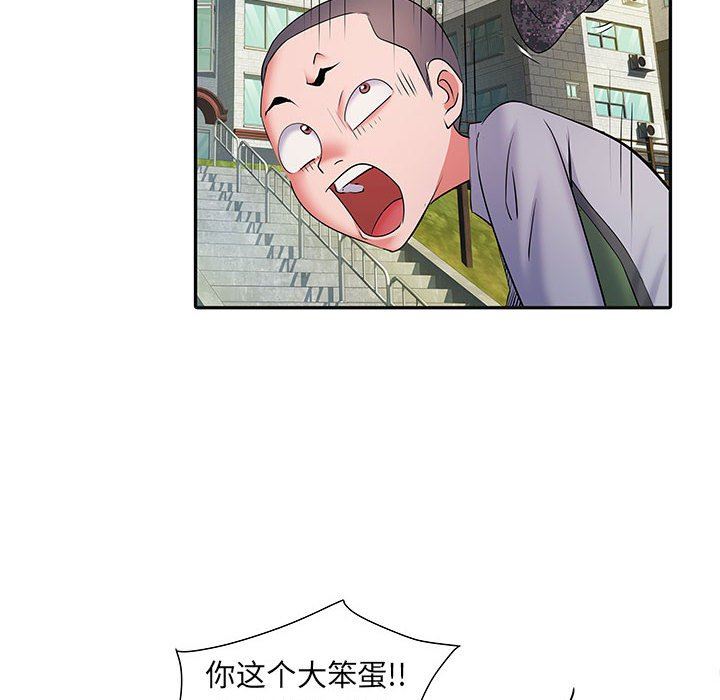 刺激的部队生活第16话