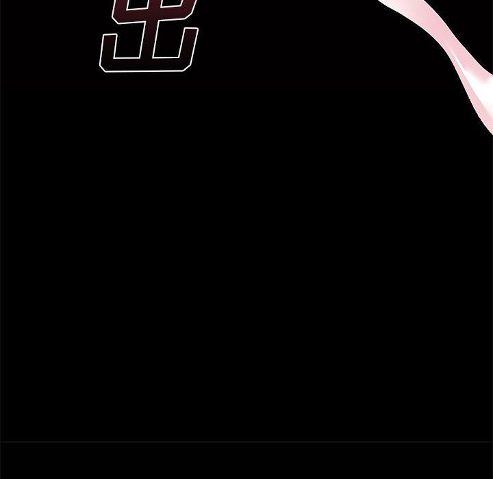 离过婚的她第11话