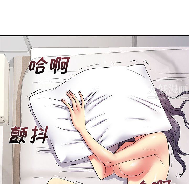 离过婚的她第11话