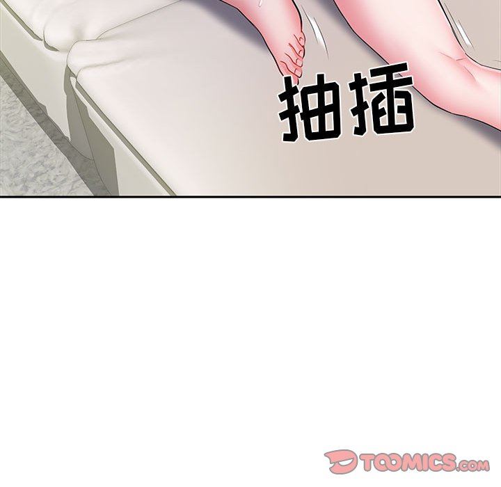 刺激的部队生活第16话