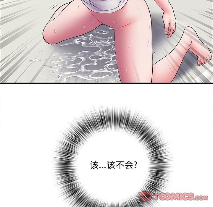 刺激的部队生活第16话