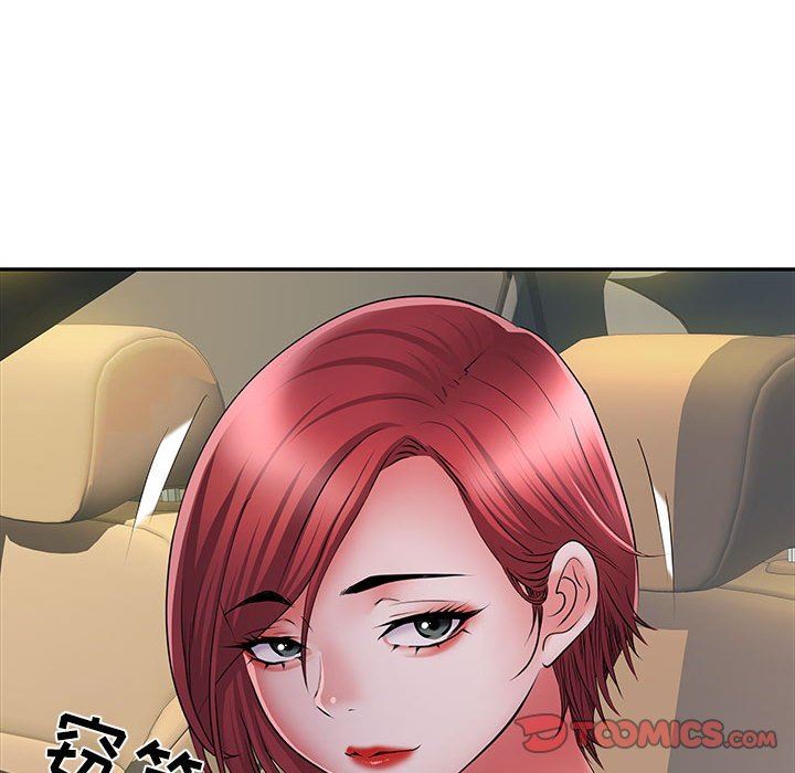 刺激的部队生活第16话