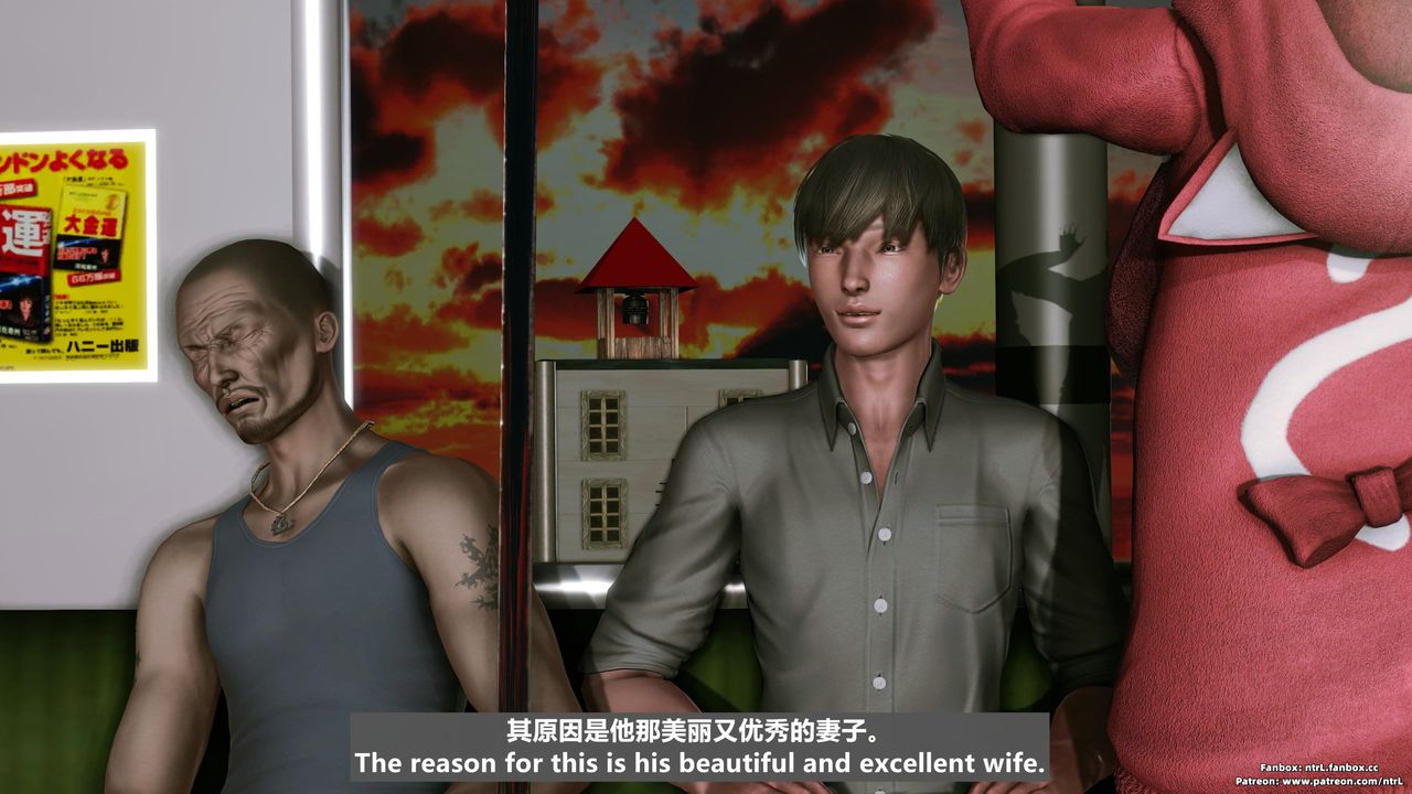 [3D]美脚格斗娘人妻水纪第01话