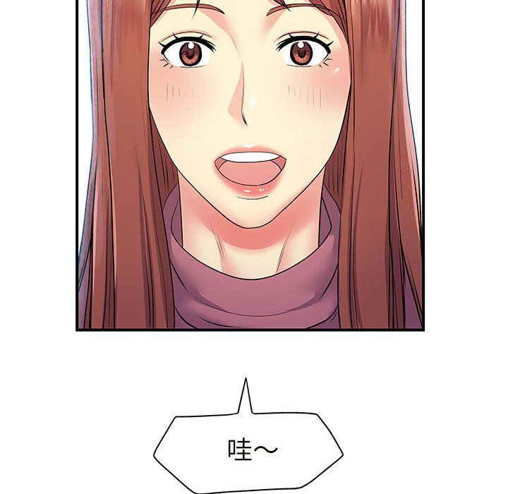 离过婚的她第12话